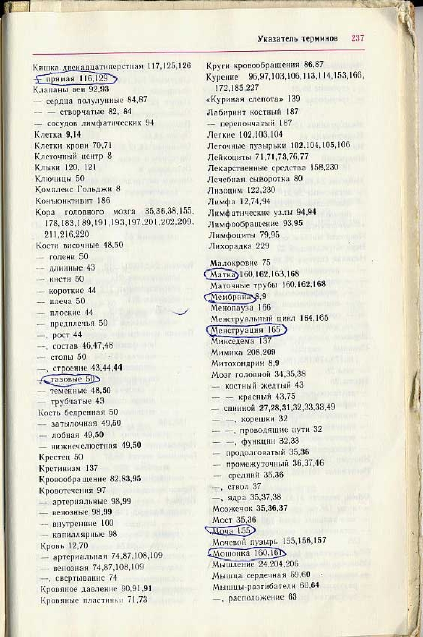 Un divertido libro de texto de biología te lleva de regreso al noveno grado