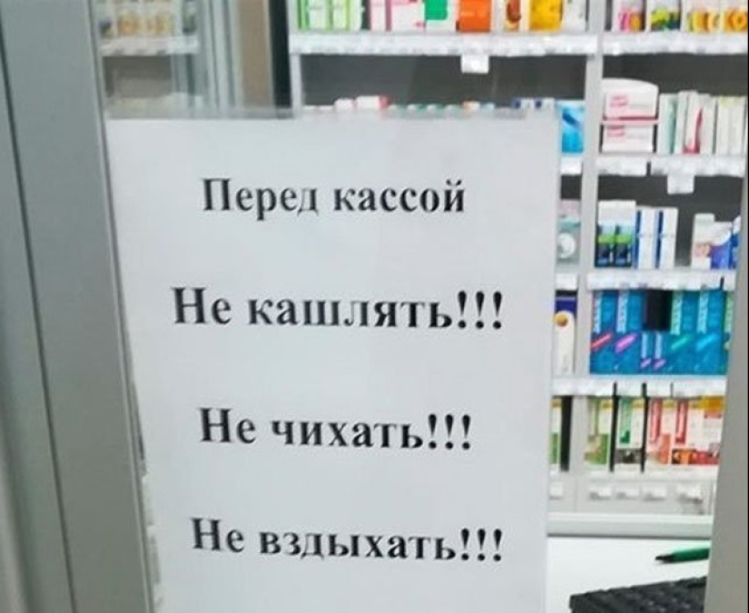 Una vez en una farmacia, o la Vida cotidiana de los farmacéuticos domésticos