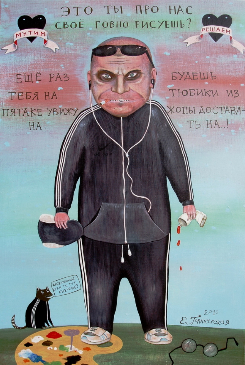 Unbearable clarity of being: gopnik and how they are seen by modern artists and illustrators