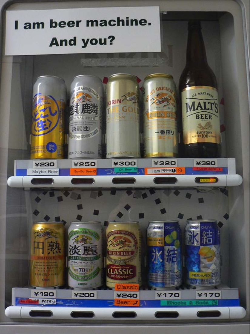 Vending machines in Japan