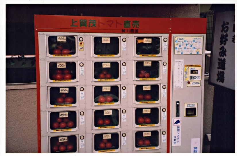 Vending machines in Japan