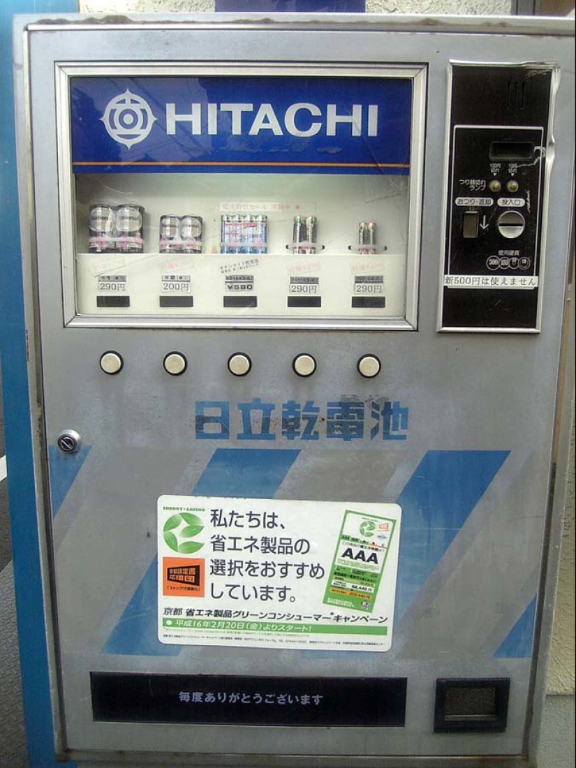 Vending machines in Japan