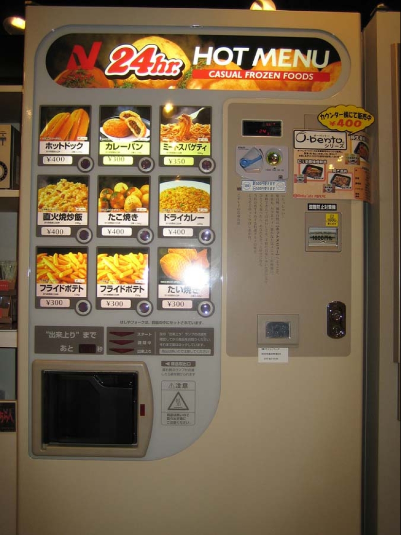 Vending machines in Japan