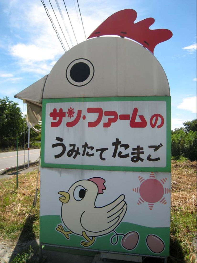 Vending machines in Japan