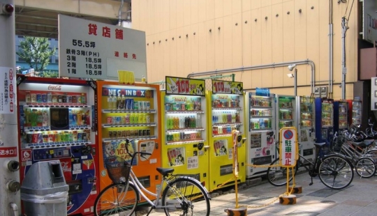 Vending machines in Japan