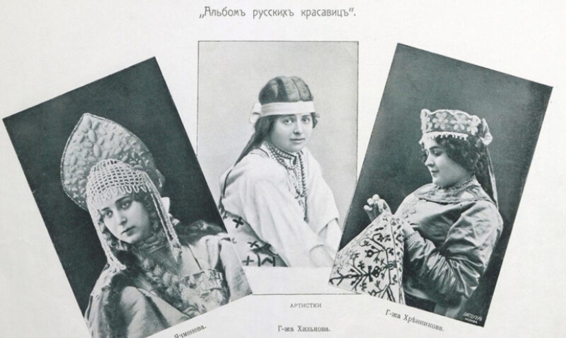 What did the beauties of tsarist Russia look like