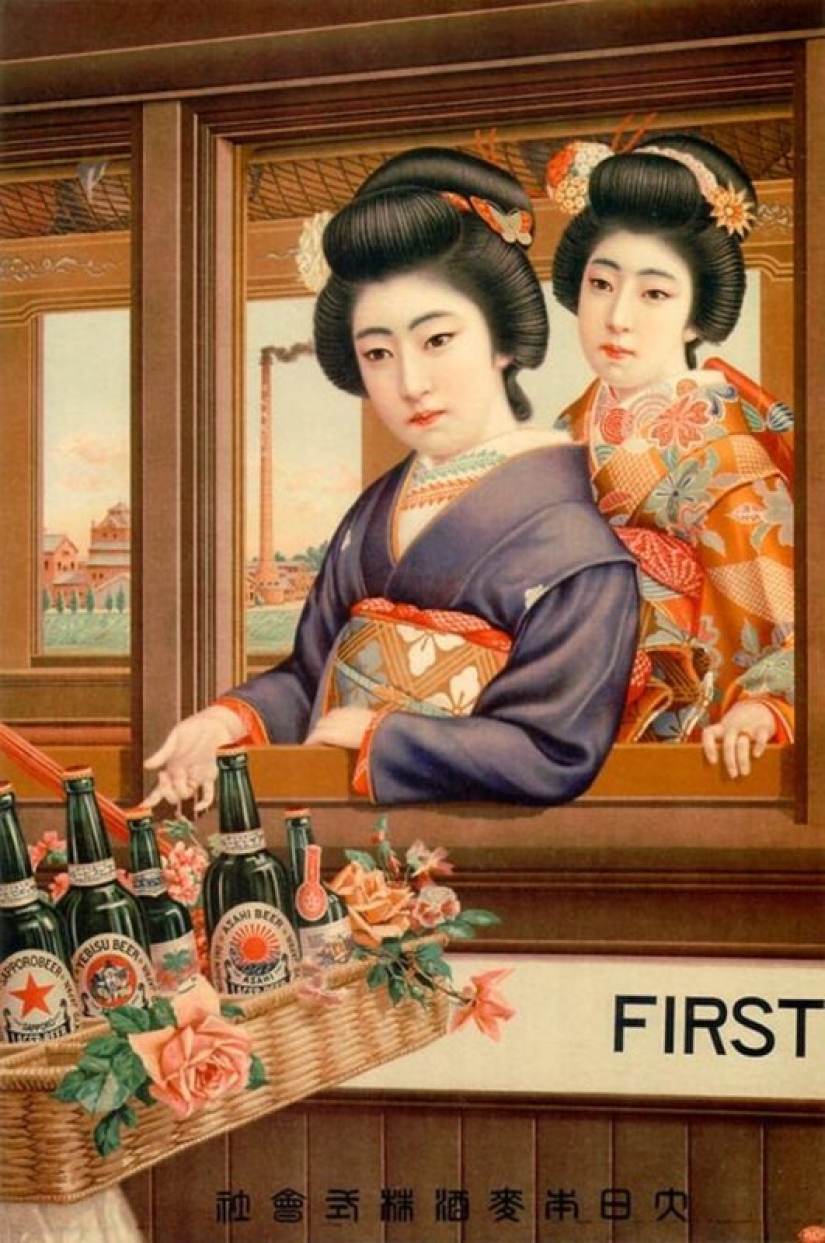What did the Japanese advertising of cigarettes and alcohol look like in 1894-1954