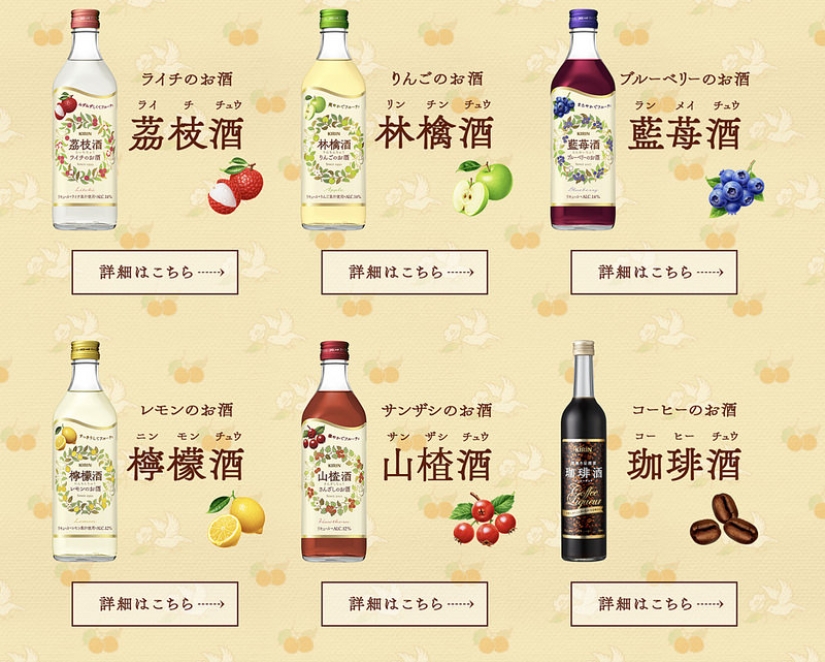 What is the solution to the alcoholic secret of the Japanese