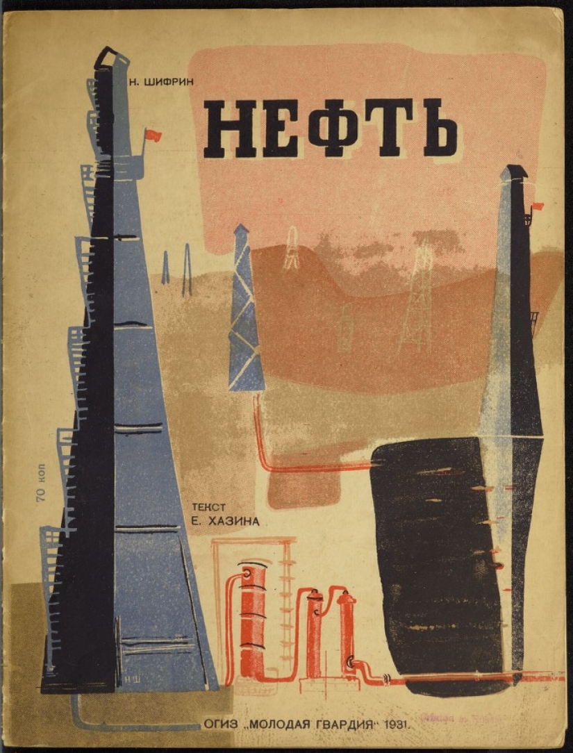 Where childhood goes: unknown covers of Soviet children's books