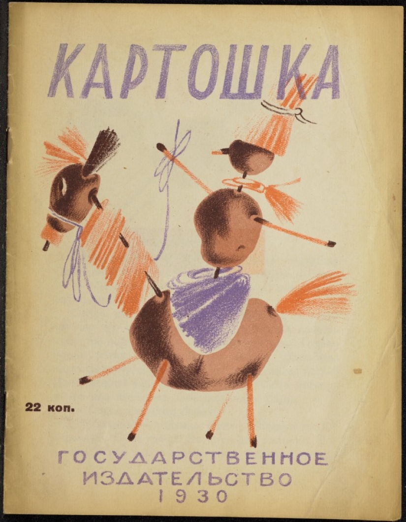 Where childhood goes: unknown covers of Soviet children's books