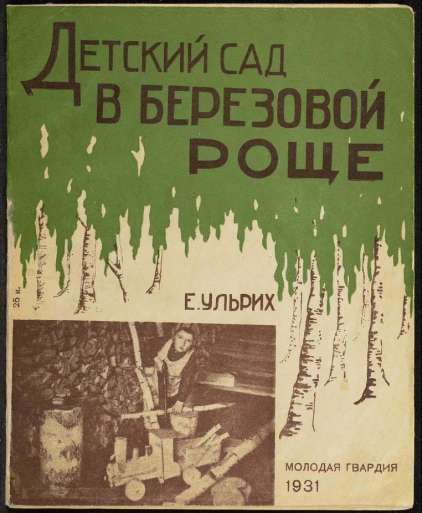 Where childhood goes: unknown covers of Soviet children's books