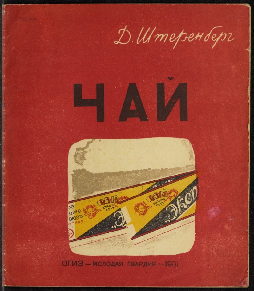 Where childhood goes: unknown covers of Soviet children's books