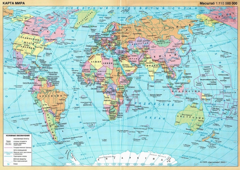 World maps - what they look like in different countries