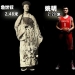Zhang Shichai is the tallest Chinese man in history