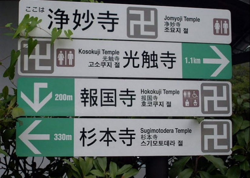 10 ejemplos de esvásticas en varias culturas que no tienen nada que ver con la ideología de los nazis