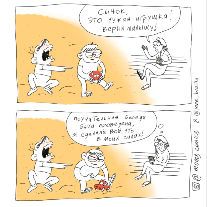 15 comics in which any parent will definitely recognize himself 15 comics in which any parent will definitely recognize himself