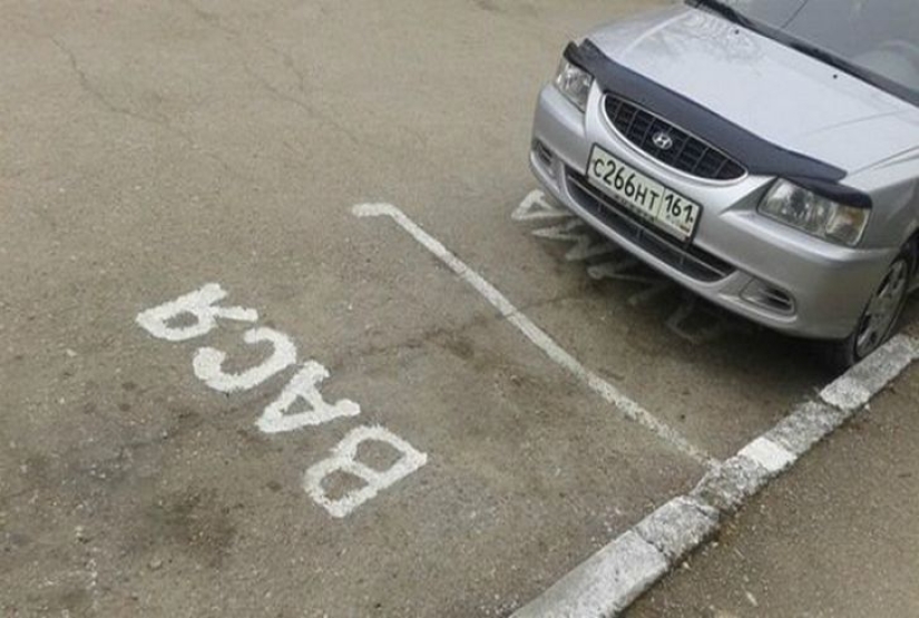 16 fun ways to help you take a parking space 16 fun ways to help you take a parking space