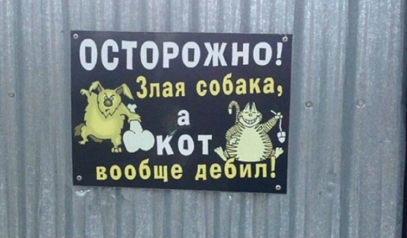 16 signs from the owners with a great sense of humor 16 signs from the owners with a great sense of humor