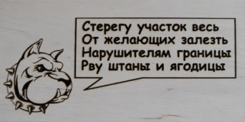 16 signs from the owners with a great sense of humor 16 signs from the owners with a great sense of humor