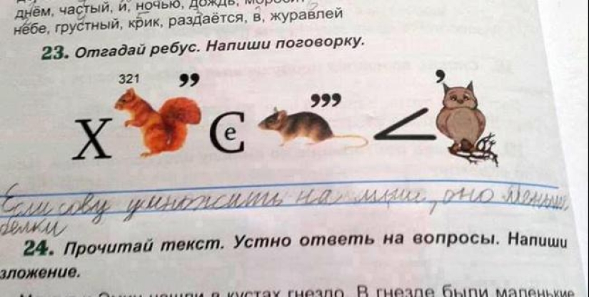 20 children's pearls in notes 20 children's pearls in notes