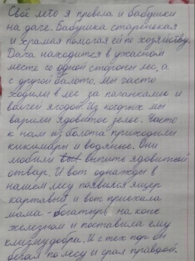 20 children's pearls in notes 20 children's pearls in notes