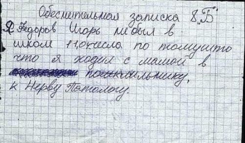 20 children's pearls in notes 20 children's pearls in notes