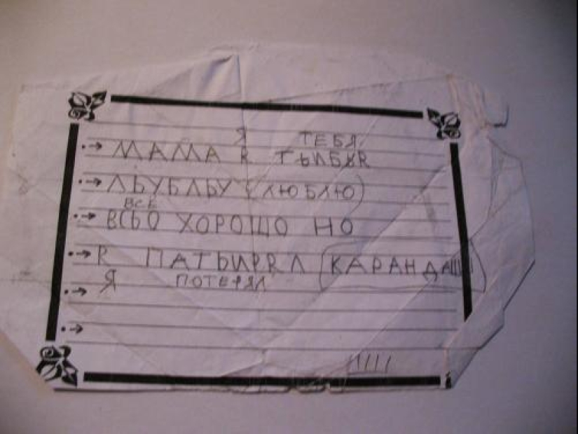 20 children's pearls in notes 20 children's pearls in notes