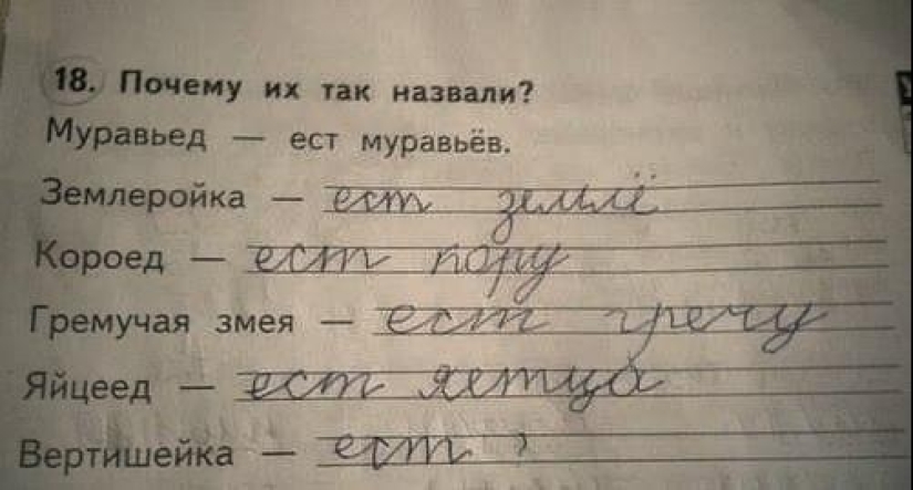 20 children's pearls in notes 20 children's pearls in notes