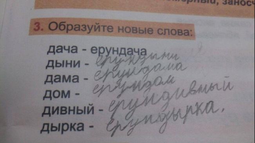 20 children's pearls in notes 20 children's pearls in notes