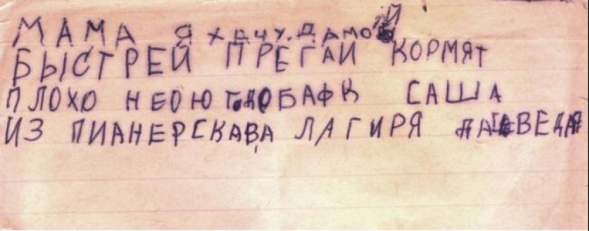 20 children's pearls in notes 20 children's pearls in notes