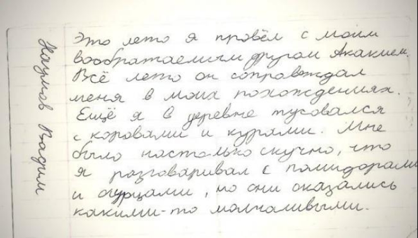 20 children's pearls in notes 20 children's pearls in notes