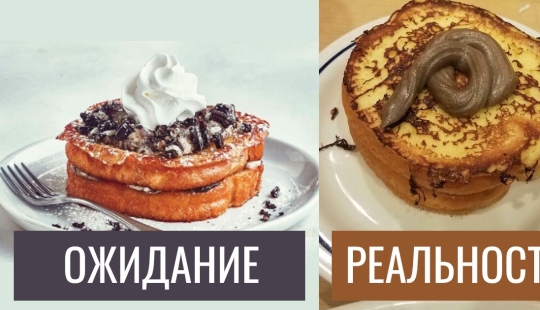 20 decepciones cuando la comida servida no cumplió con las expectativas 20 decepciones cuando la comida servida no cumplió con las expectativas