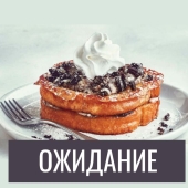 20 disappointments when the food served did not meet expectations