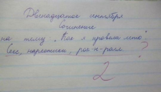 20 perlas para niños en notas 20 perlas para niños en notas