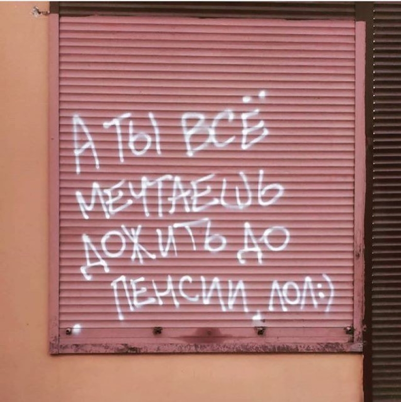 20+ thoughtful inscriptions on the walls that teach us how to live