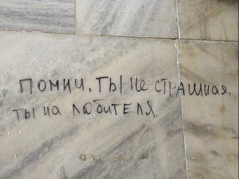 20+ thoughtful inscriptions on the walls that teach us how to live