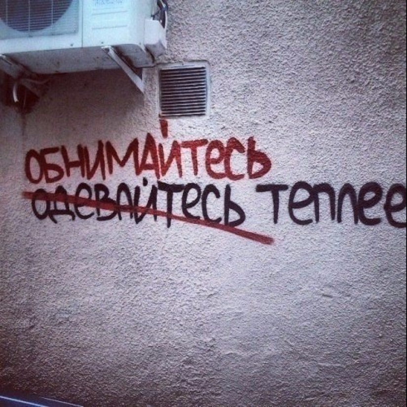 20+ thoughtful inscriptions on the walls that teach us how to live