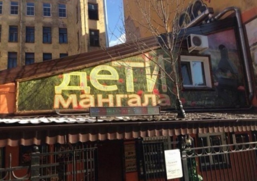 21 cafes whose names have driven us to hysteria 21 cafes whose names have driven us to hysteria