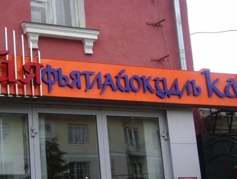 21 cafes whose names have driven us to hysteria 21 cafes whose names have driven us to hysteria