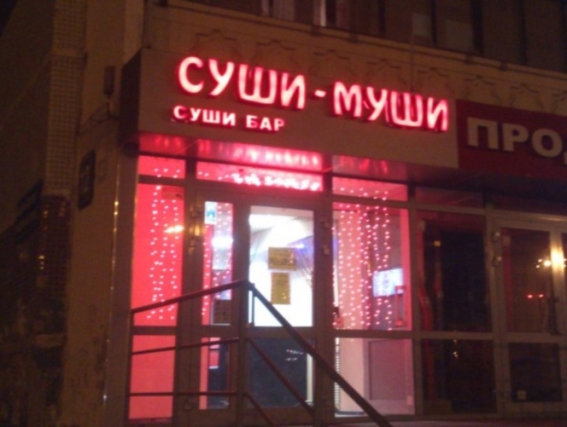 21 cafes whose names have driven us to hysteria 21 cafes whose names have driven us to hysteria