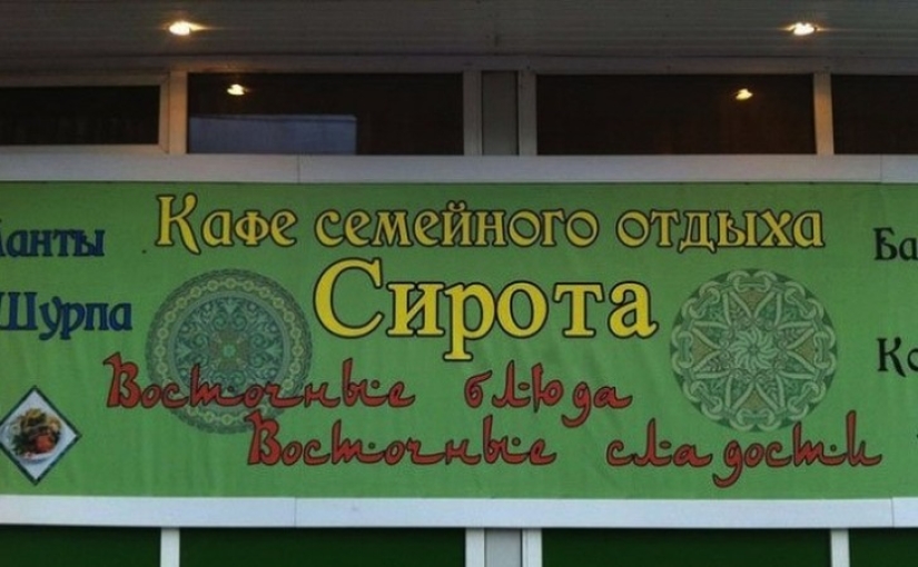 21 cafes whose names have driven us to hysteria 21 cafes whose names have driven us to hysteria