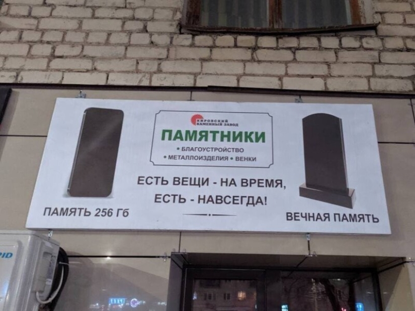 22 divertidos ejemplos de publicidad de maestros de su oficio