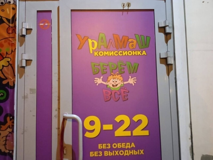 22 divertidos ejemplos de publicidad de maestros de su oficio