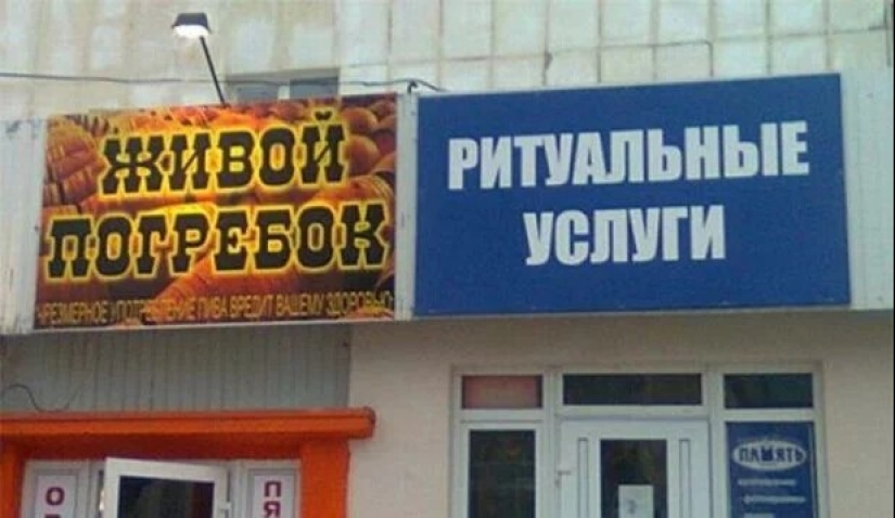 22 divertidos ejemplos de publicidad de maestros de su oficio