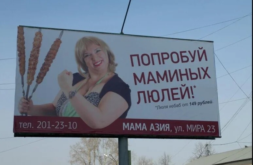 22 divertidos ejemplos de publicidad de maestros de su oficio