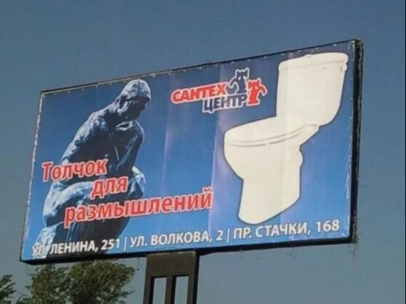 22 divertidos ejemplos de publicidad de maestros de su oficio