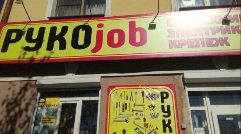 22 divertidos ejemplos de publicidad de maestros de su oficio