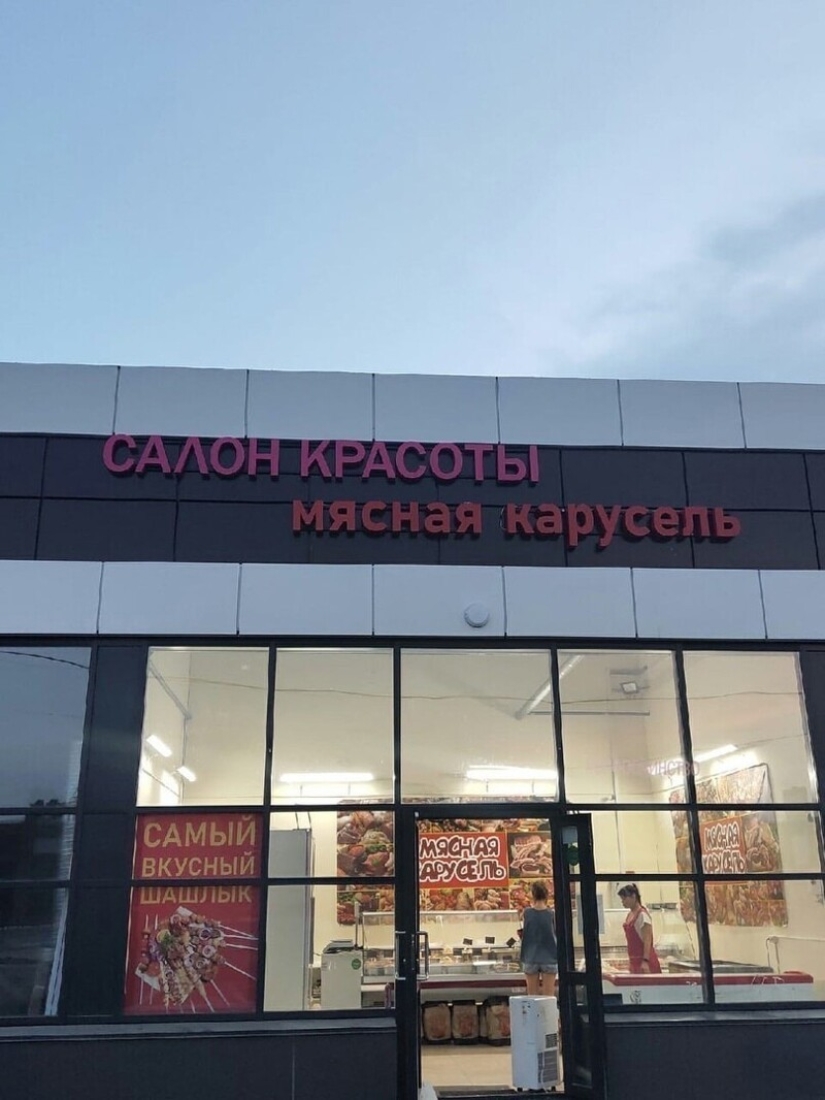 22 divertidos ejemplos de publicidad de maestros de su oficio