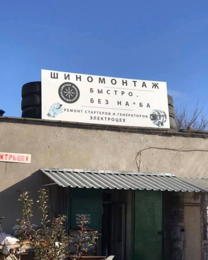 22 divertidos ejemplos de publicidad de maestros de su oficio