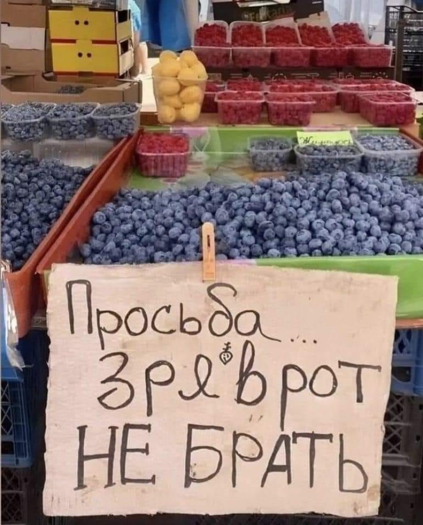 22 funny and strange advertisements from market stalls